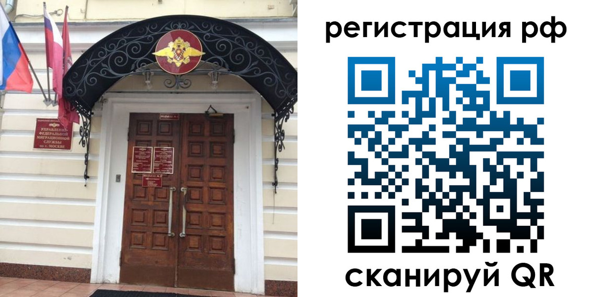регистрация для школы в Долинске