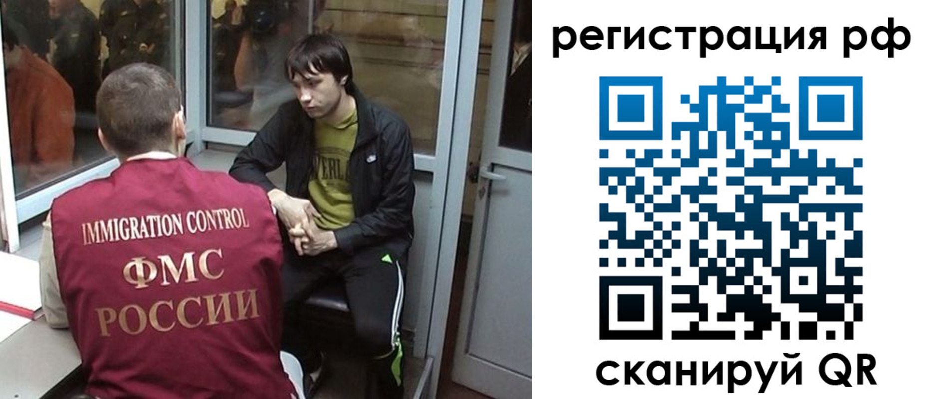 прописка регистрация в Долинске