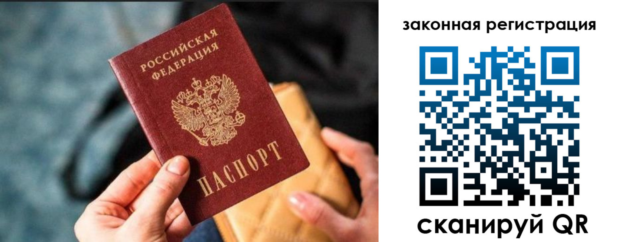 найти адрес прописки в Долинске
