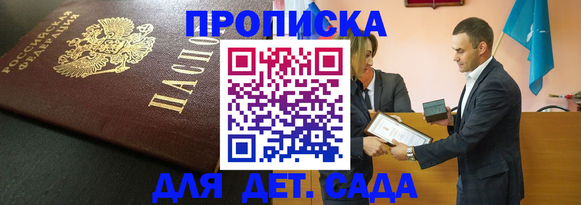 прописка иностранных граждан в Долинске