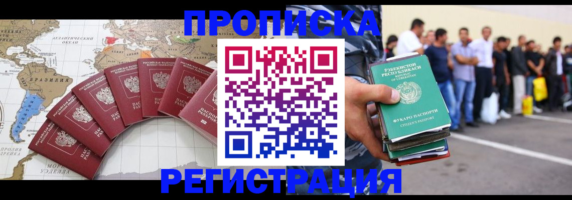 найти адрес прописки в Долинске